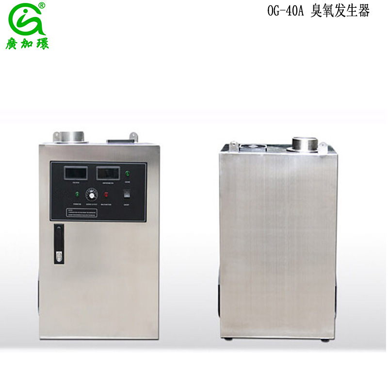 福州臭氧發生器,養殖廠臭氧消毒機